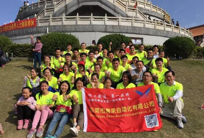 展榮家人元旦觀音山祈福